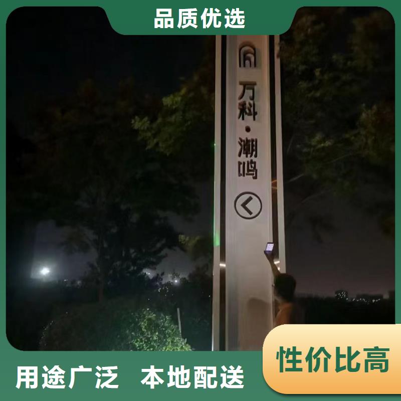 社区精神堡垒终身质保