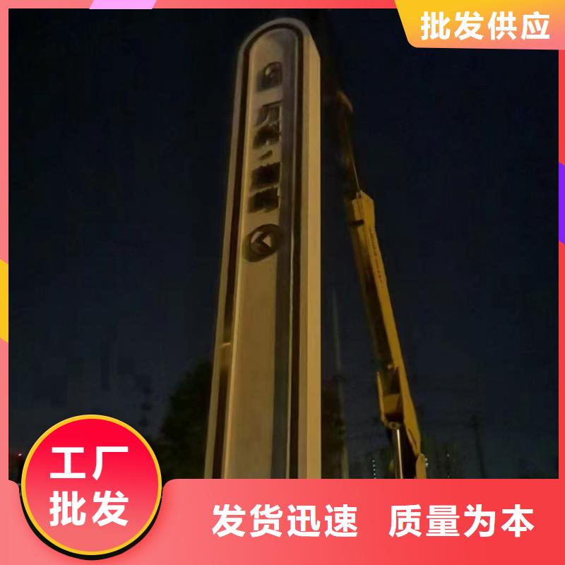 停车场精神堡垒来样定制