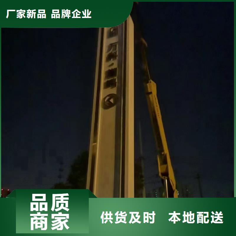 医院精神堡垒质量放心