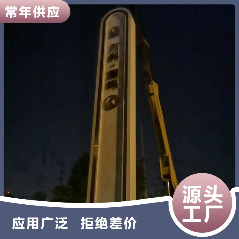 乡村振兴精神堡垒
定制仿古精神堡垒
不锈钢精神堡垒导视牌
景区精神堡垒
大型不锈钢精神堡垒
精神堡垒制作厂家
停车场精神堡垒
广场精神堡垒
城市标志精神堡垒
工地住宅精神堡垒
防腐防锈精神堡垒
户外异性精神堡垒
美丽乡村精神堡垒厂家