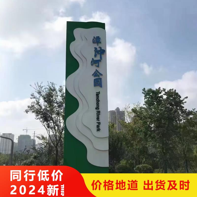 景区精神堡垒质量保证