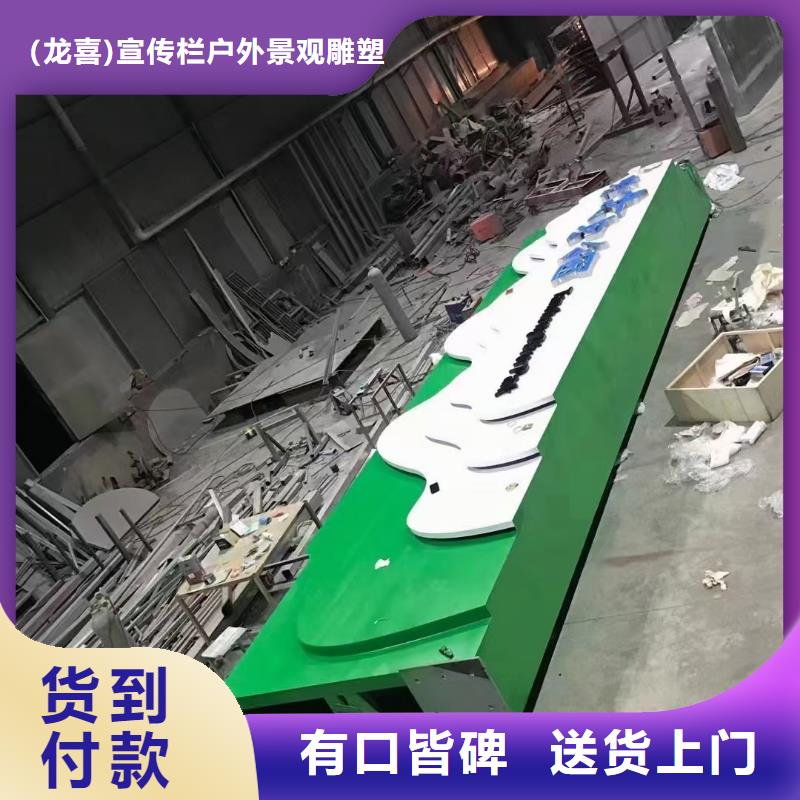 澄迈县景观小品精神堡垒雕塑发货及时