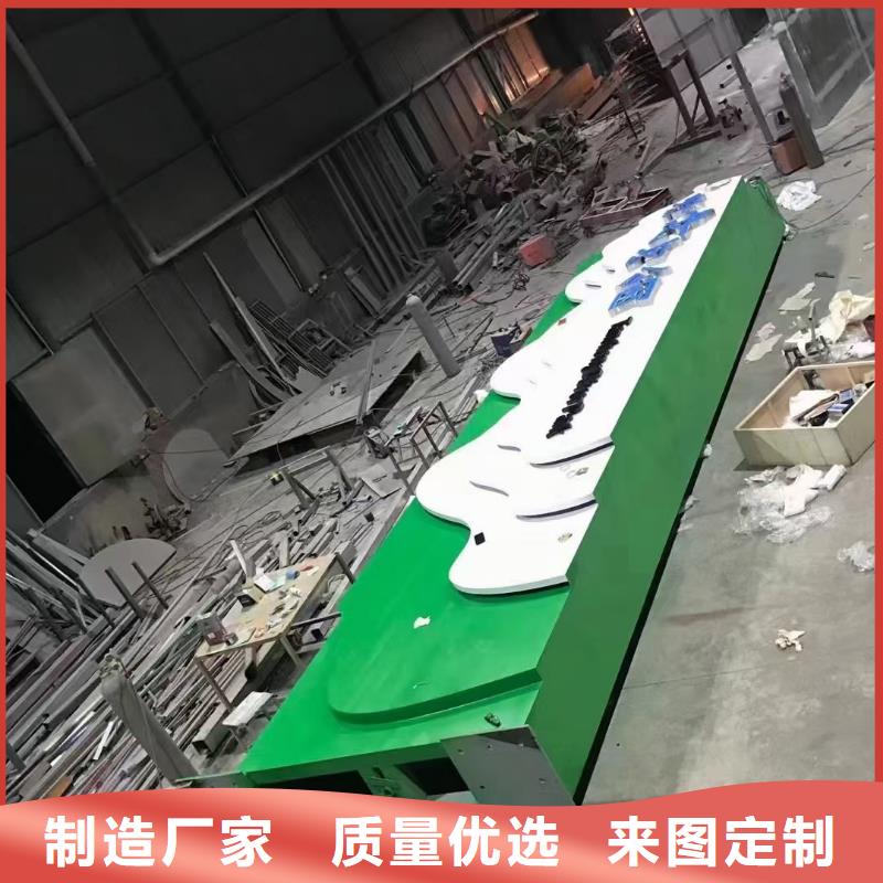 陵水县停车场精神堡垒生产厂家