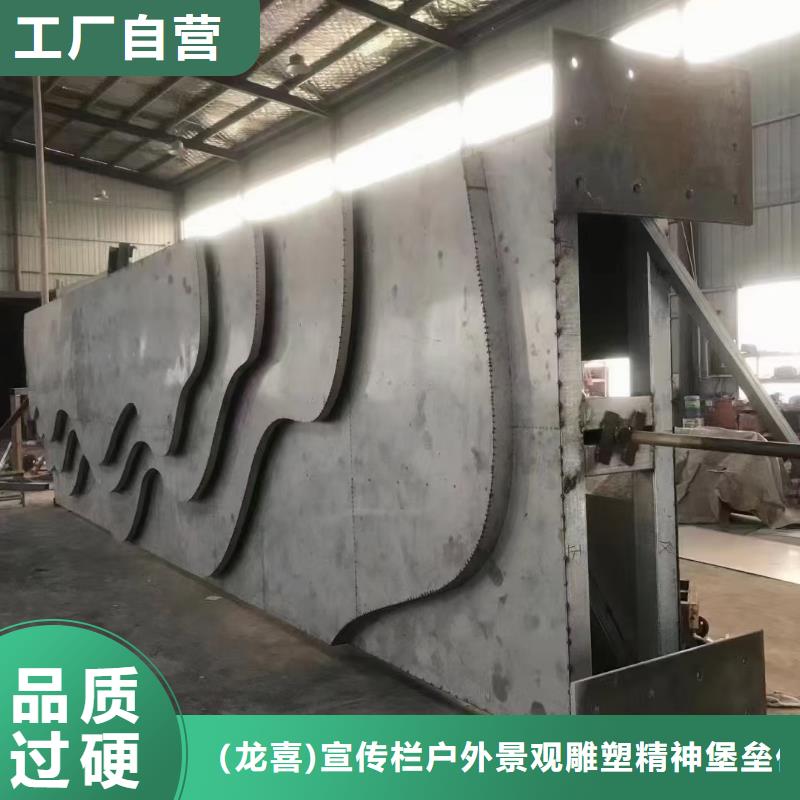 户外精神堡垒施工队伍