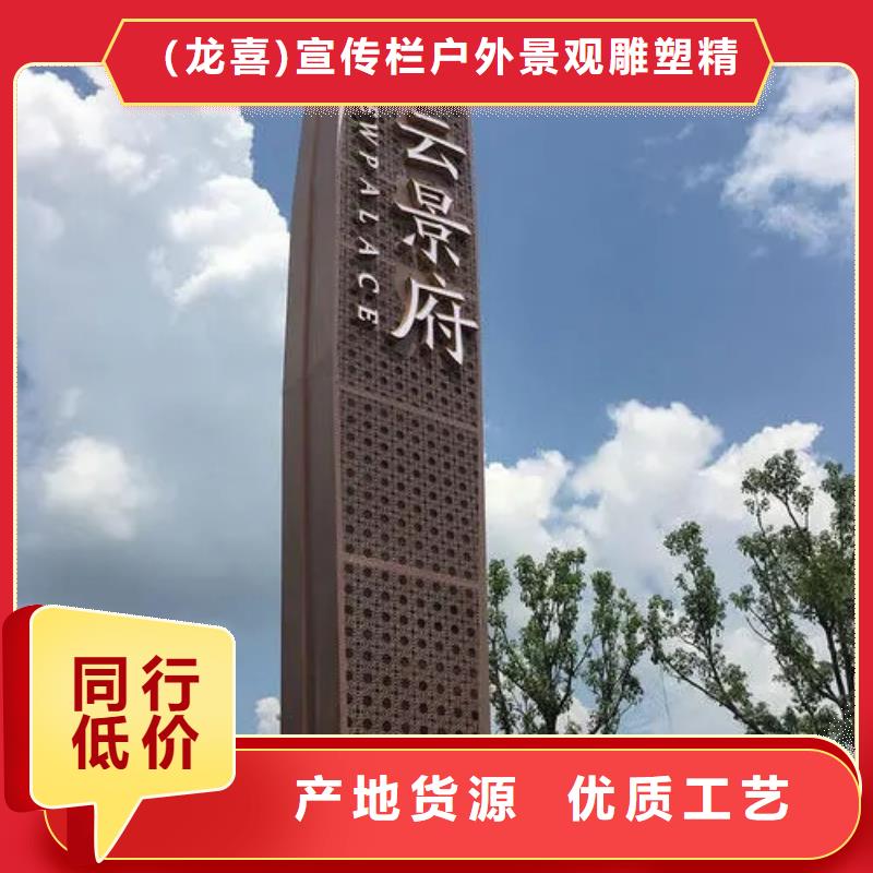 房地产精神堡垒雕塑来样定制