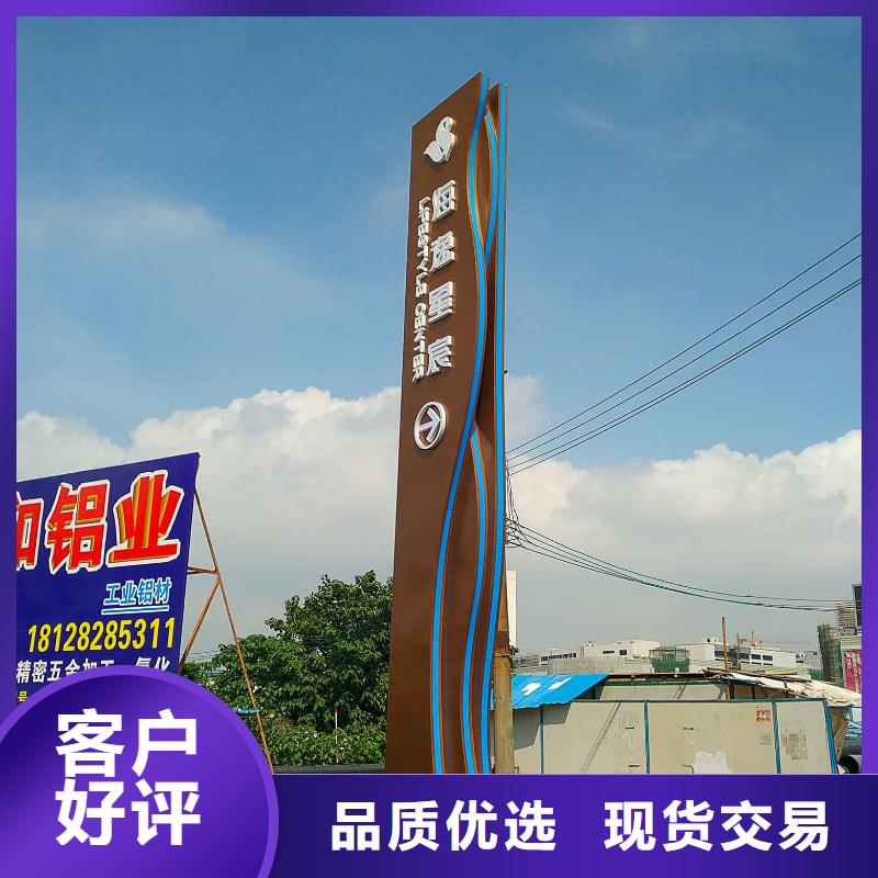 户外精神堡垒导向牌10年经验