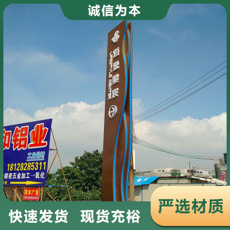户外雕塑精神堡垒承诺守信