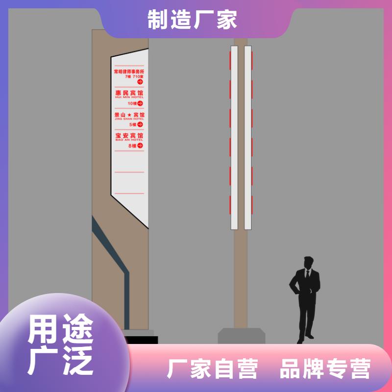 医院精神堡垒标牌源头好货