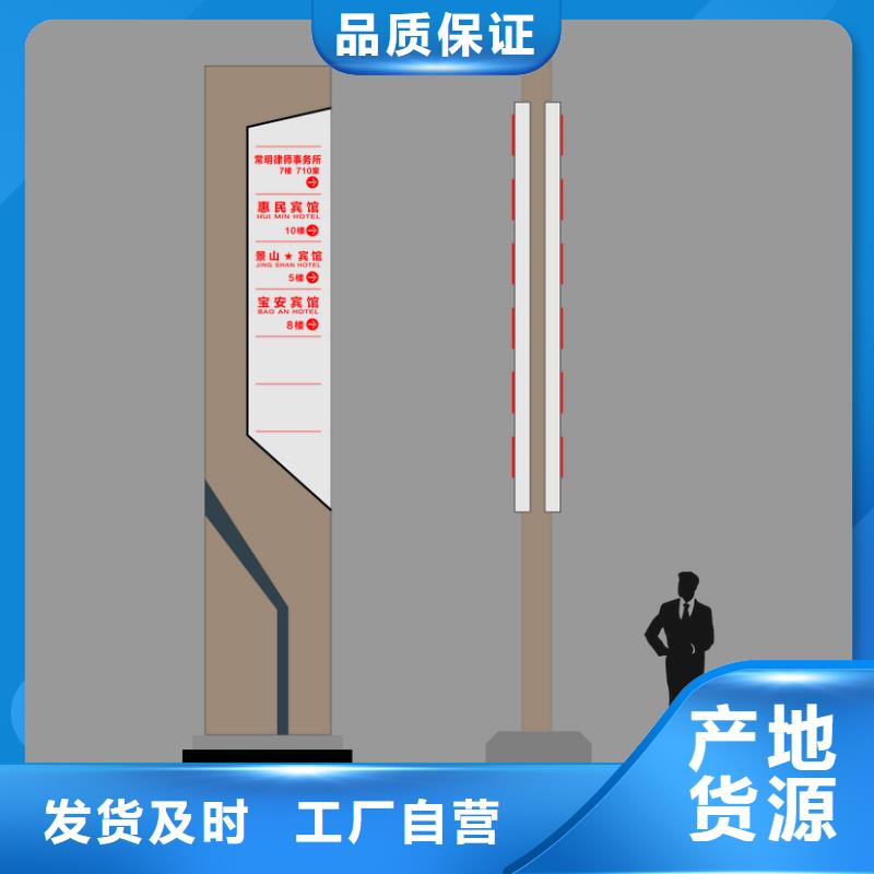 公园精神堡垒来样定制