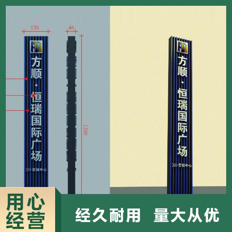 景观精神堡垒发货及时