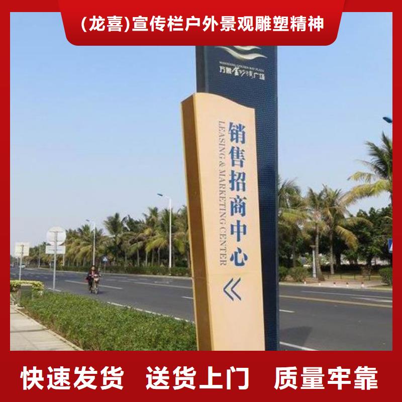学校精神堡垒服务为先