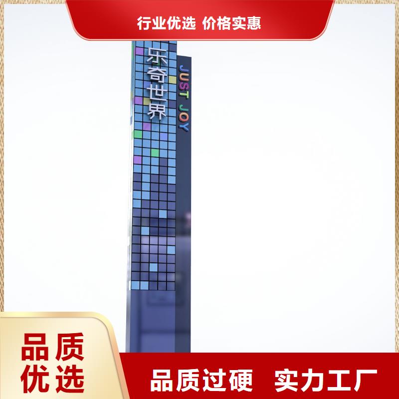 景观小品精神堡垒品质过关