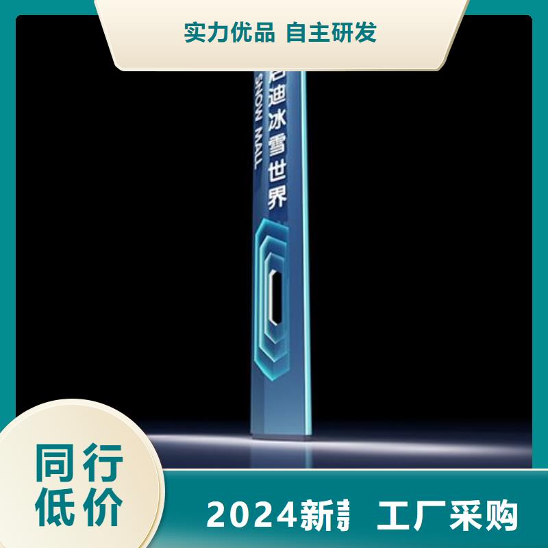 精神堡垒标识牌全国发货