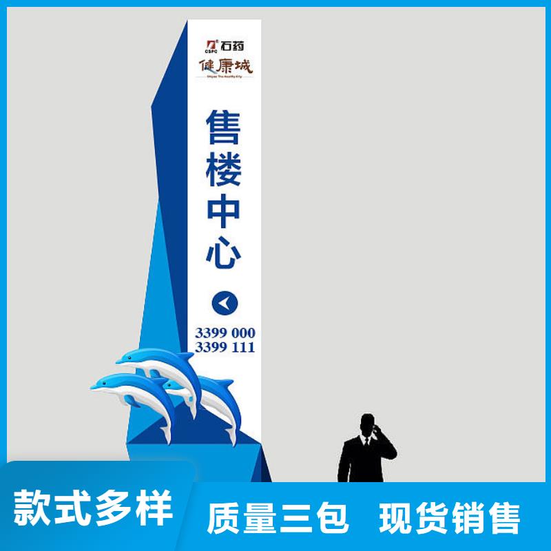 小区精神堡垒质量保证