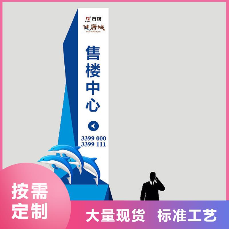 不锈钢精神堡垒价格实惠