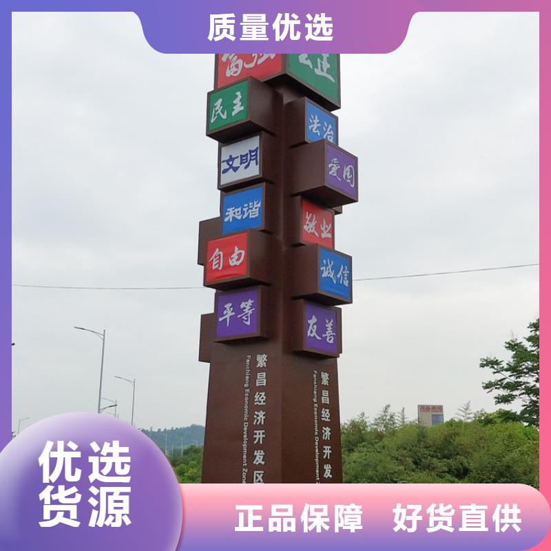 商场精神堡垒来图定制