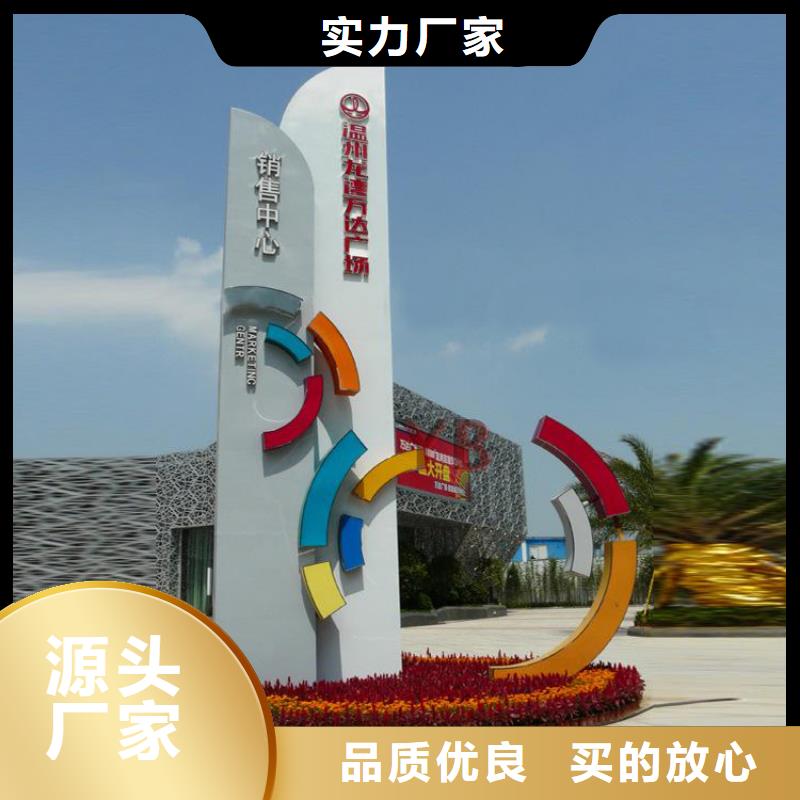 公园精神堡垒欢迎咨询