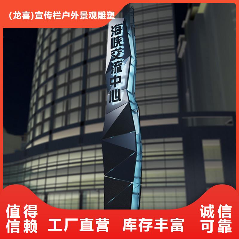 城市精神堡垒型号齐全