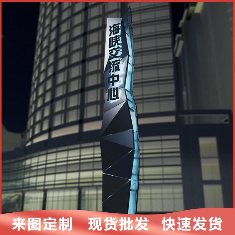 换画灯箱视频-换画灯箱-(龙喜)宣传栏户外景观雕塑精神堡垒价值观灯箱生产厂家(运城市分公司)服务区域新绛|稷山|忻州|临汾|吕梁|阳泉|晋中|长治|晋城