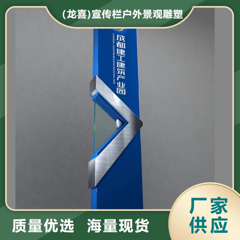 停车场精神堡垒发货及时