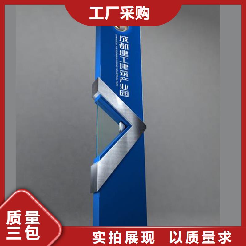 园林小品精神堡垒源头好货