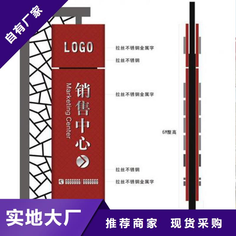 景区精神堡垒质量保证