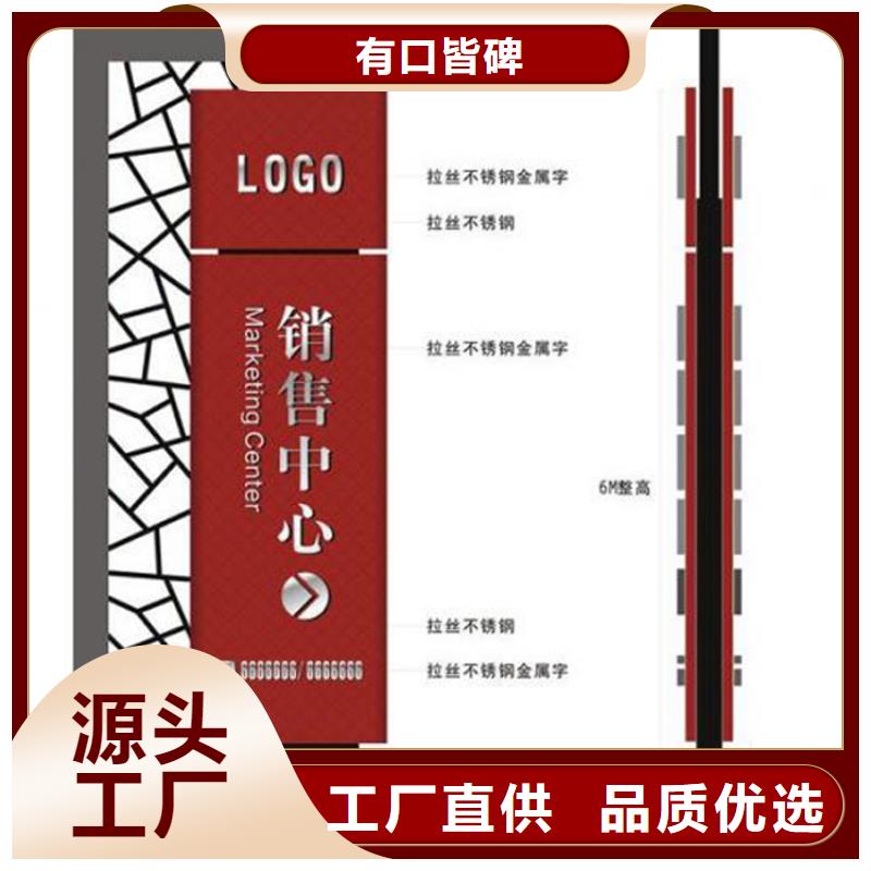 商场精神堡垒诚信厂家