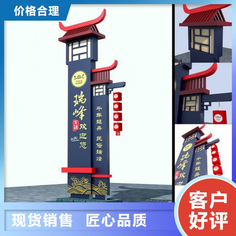 乡村振兴精神堡垒
