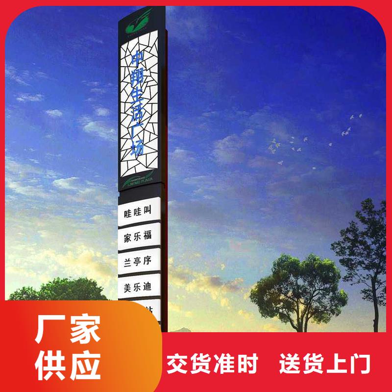 乡村振兴精神堡垒
定制仿古精神堡垒
不锈钢精神堡垒导视牌
景区精神堡垒
大型不锈钢精神堡垒
精神堡垒制作厂家
停车场精神堡垒
广场精神堡垒
城市标志精神堡垒
工地住宅精神堡垒
防腐防锈精神堡垒
户外异性精神堡垒
美丽乡村精神堡垒型号齐全