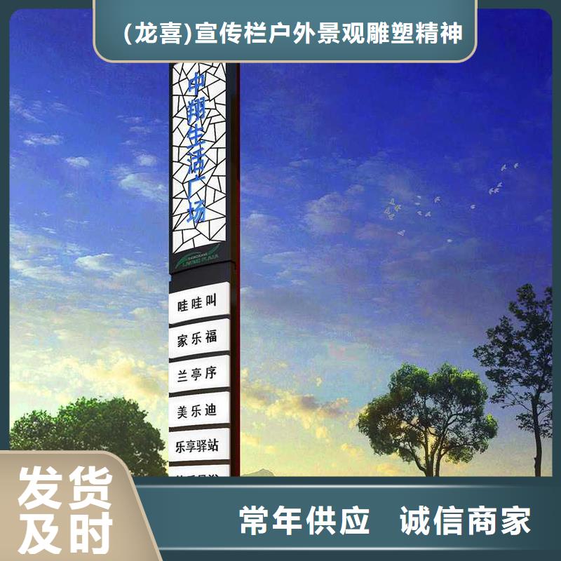 公园异形精神堡垒定制发光精神堡垒采购