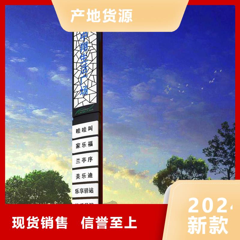 停车场精神堡垒来样定制