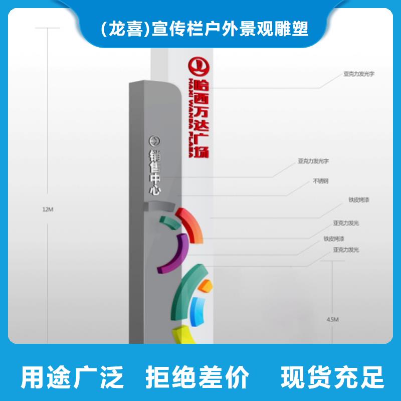 精神堡垒标识牌全国发货