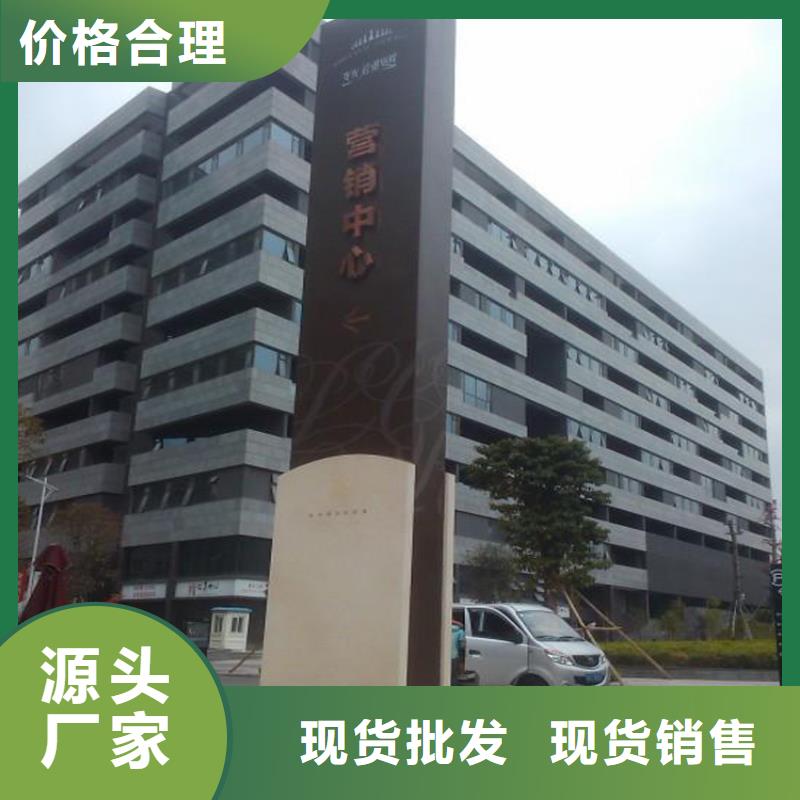 景区精神堡垒品质放心