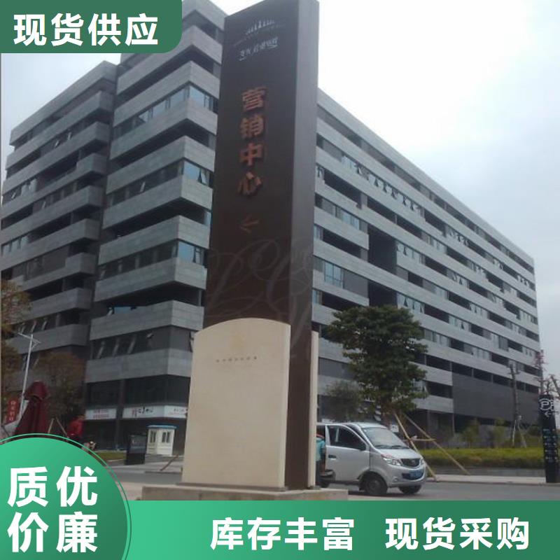 大型精神堡垒欢迎来电