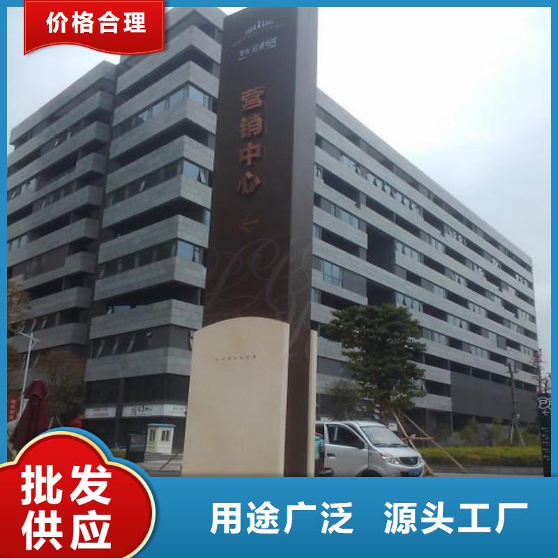 广场精神堡垒品质放心