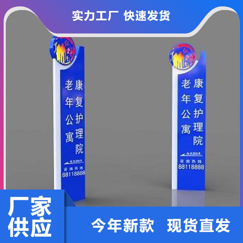 景观小区精神堡垒量大从优