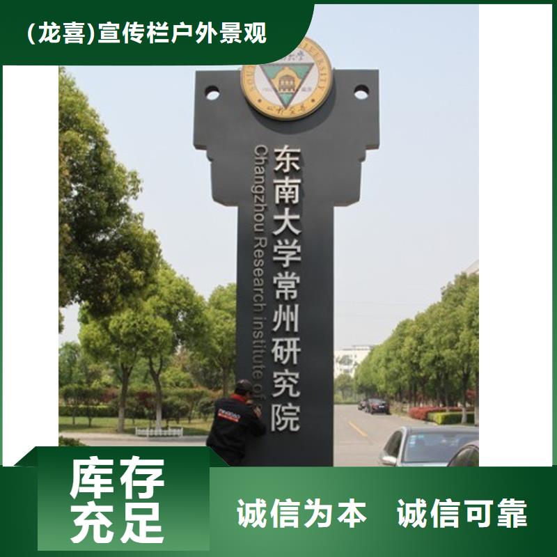 小区精神堡垒雕塑产品介绍
