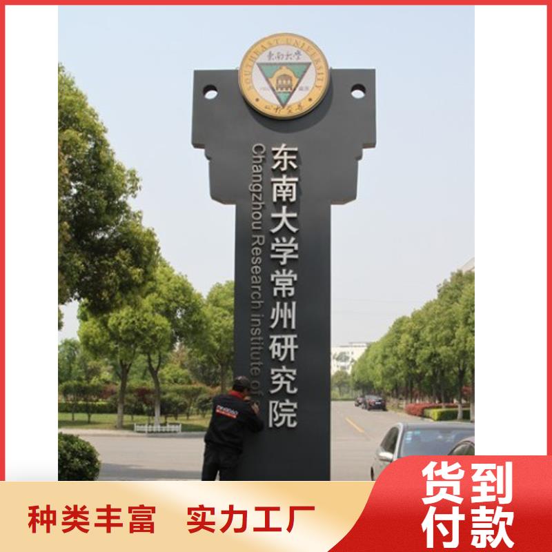 房地产精神堡垒雕塑质量可靠