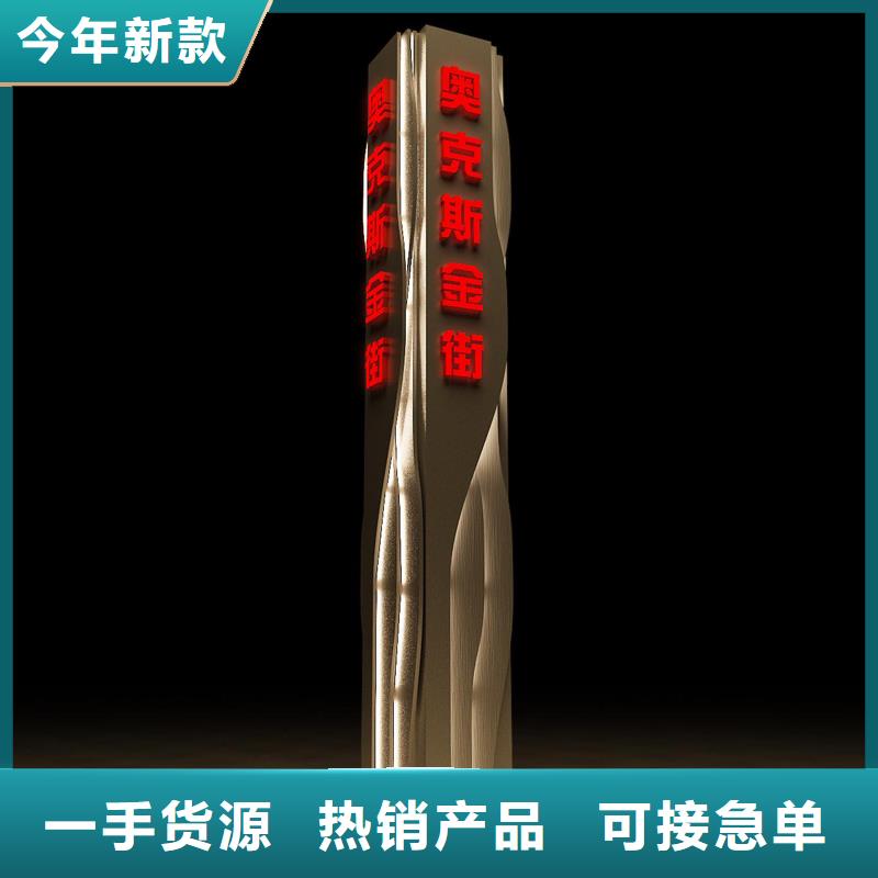 景区精神堡垒质量保证