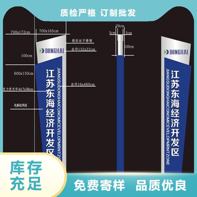 景观小品精神堡垒品质过关
