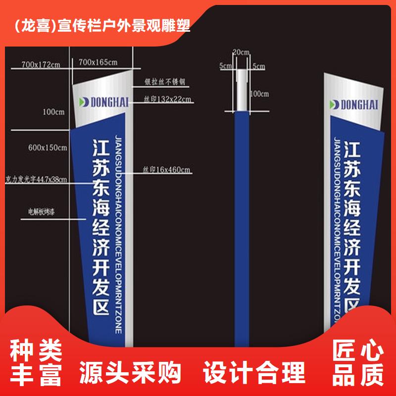 屯昌县异形雕塑精神堡垒按需定制