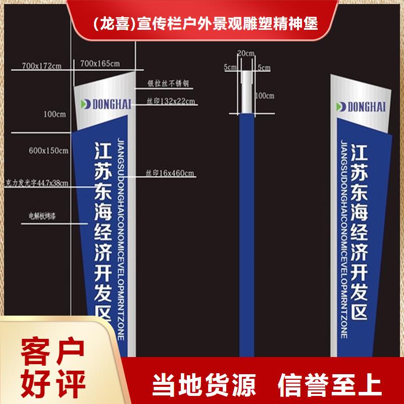 大型户外精神堡垒实力厂家