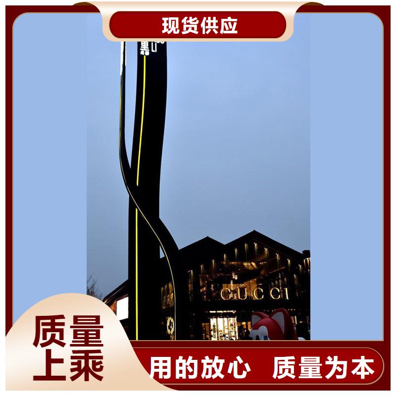 景观小区精神堡垒畅销全国