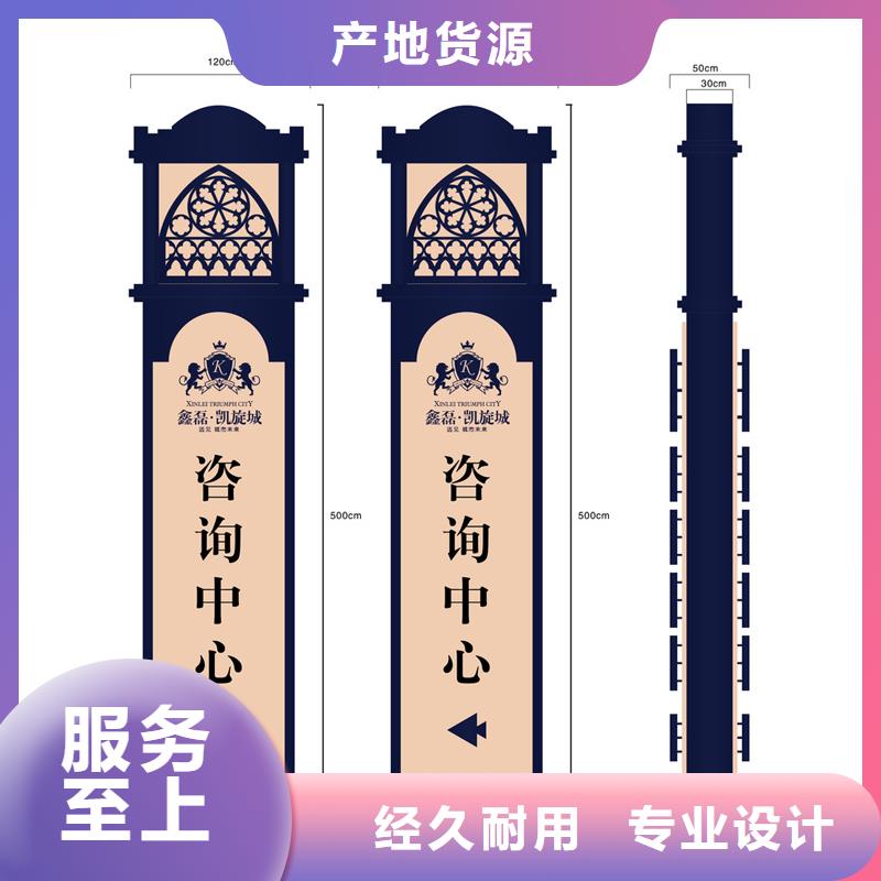 小品雕塑村牌标识视频-冷水滩|蓝山|长沙|怀化|衡阳|娄底|湘西龙喜小品雕塑村牌标识_ (龙喜)宣传栏户外景观雕塑精神堡垒价值观灯箱生产厂家(永州市分公司)