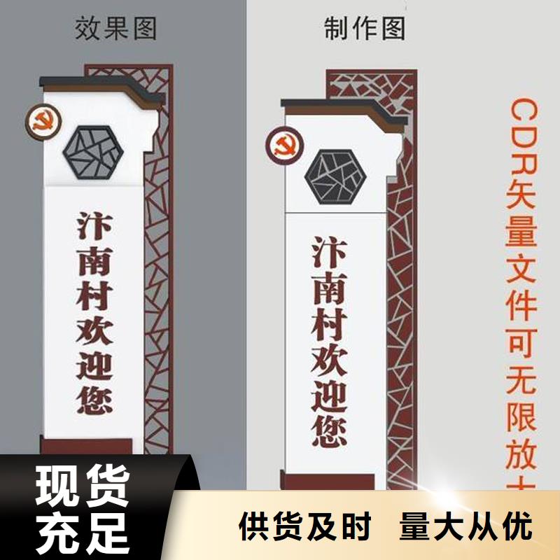 地产精神堡垒本地厂家