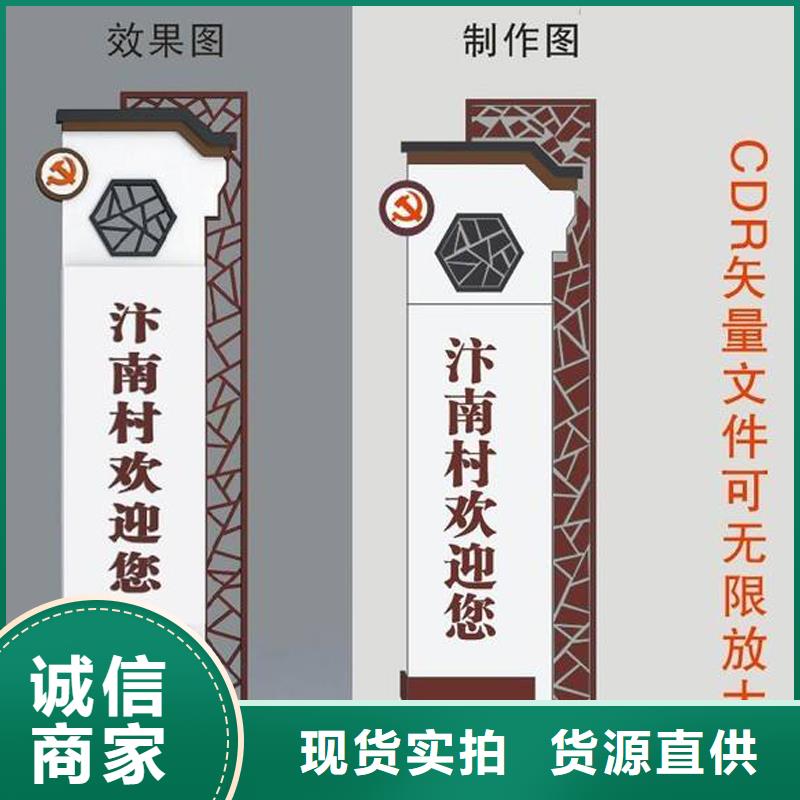 社区精神堡垒支持定制