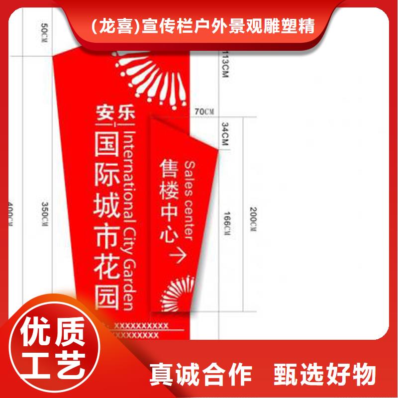 大型雕塑精神堡垒供应商