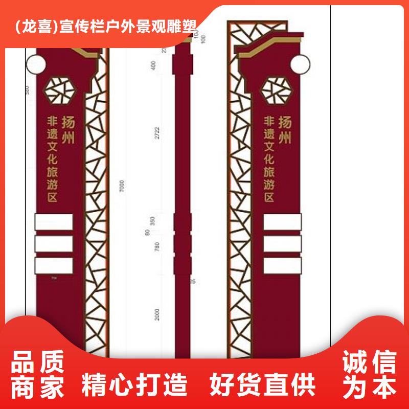 景区精神堡垒生产基地