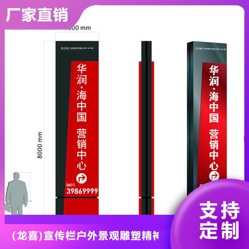 景区精神堡垒生产基地