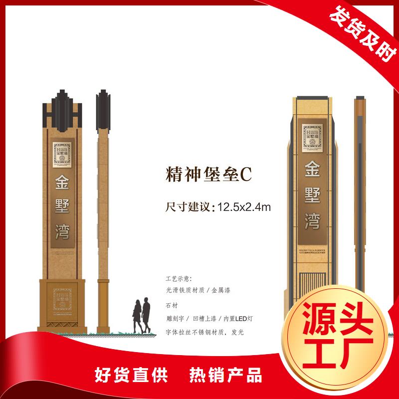 不锈钢精神堡垒无中间商